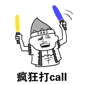 吃瓜群众表情包gif,笑料横生的网络文化现象